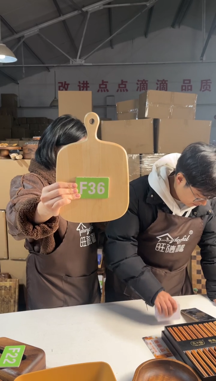 木闪购2025/12/28 F36