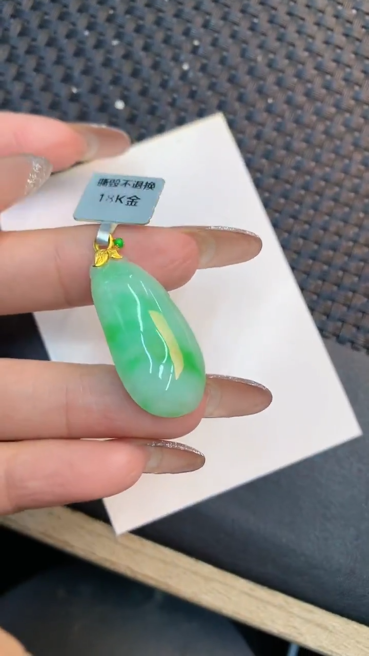 颈饰18K金镶嵌翡翠1