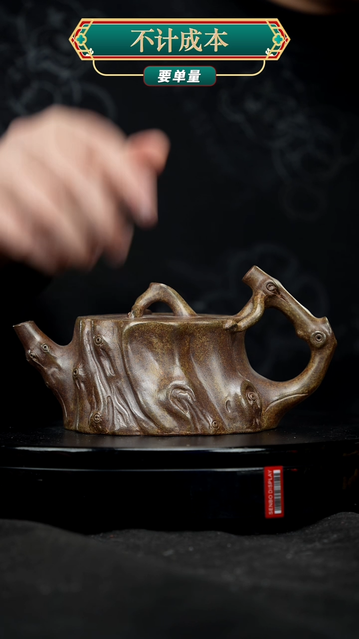 【闪购商品】宜兴原矿高端紫砂