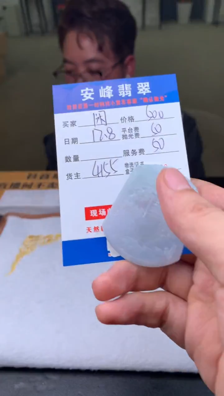 未镶嵌定制翡翠闲**鹤SYD169920