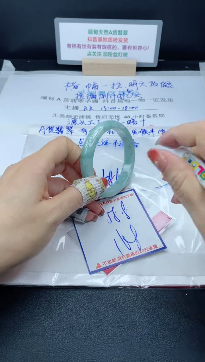 【闪购商品】翡翠手镯未镶嵌我