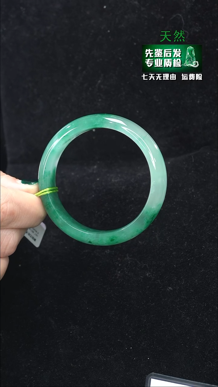 【闪购商品】石英质玉手镯未镶嵌54