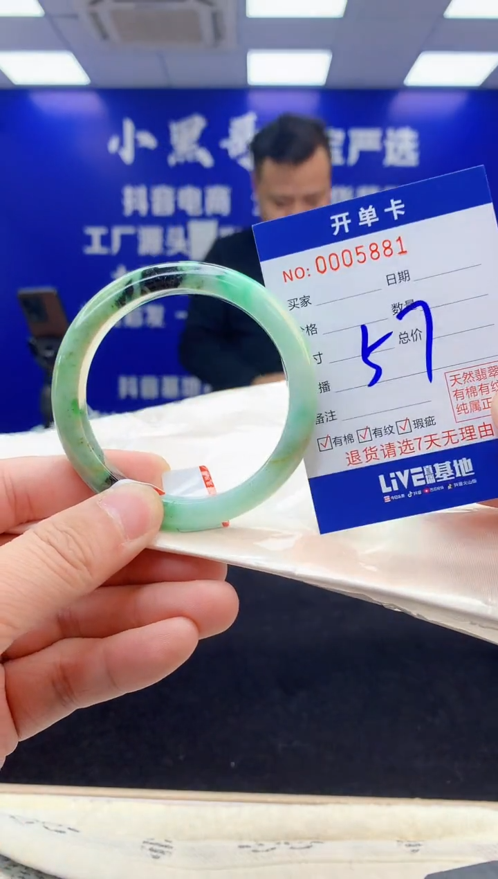 【闪购商品】翡翠手镯未镶嵌2翡翠天然A货手镯