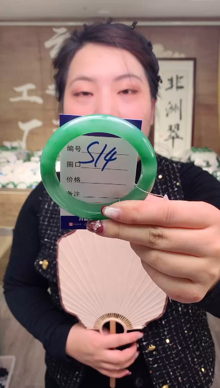 【闪购商品】石英质玉手镯未镶嵌云之玉工厂 序号  14