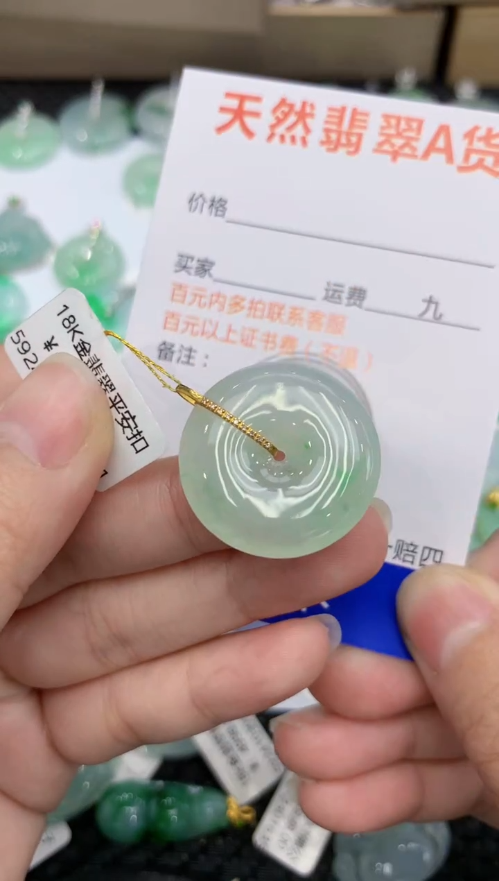 【闪购商品】翡翠颈饰18K金镶嵌111111111111