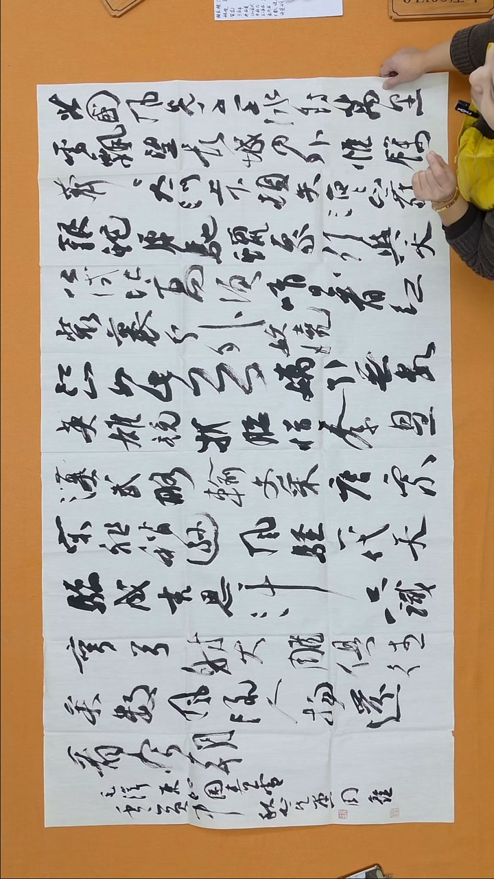 书法东***阁周    鑫  ********180*98