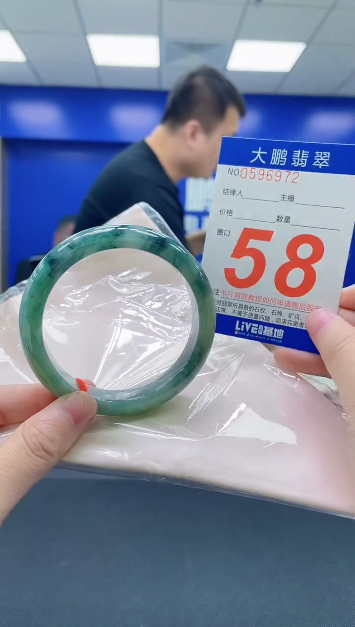 未镶嵌手镯翡翠AAAAAAAAAA