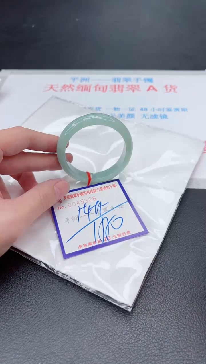未镶嵌手镯翡翠1