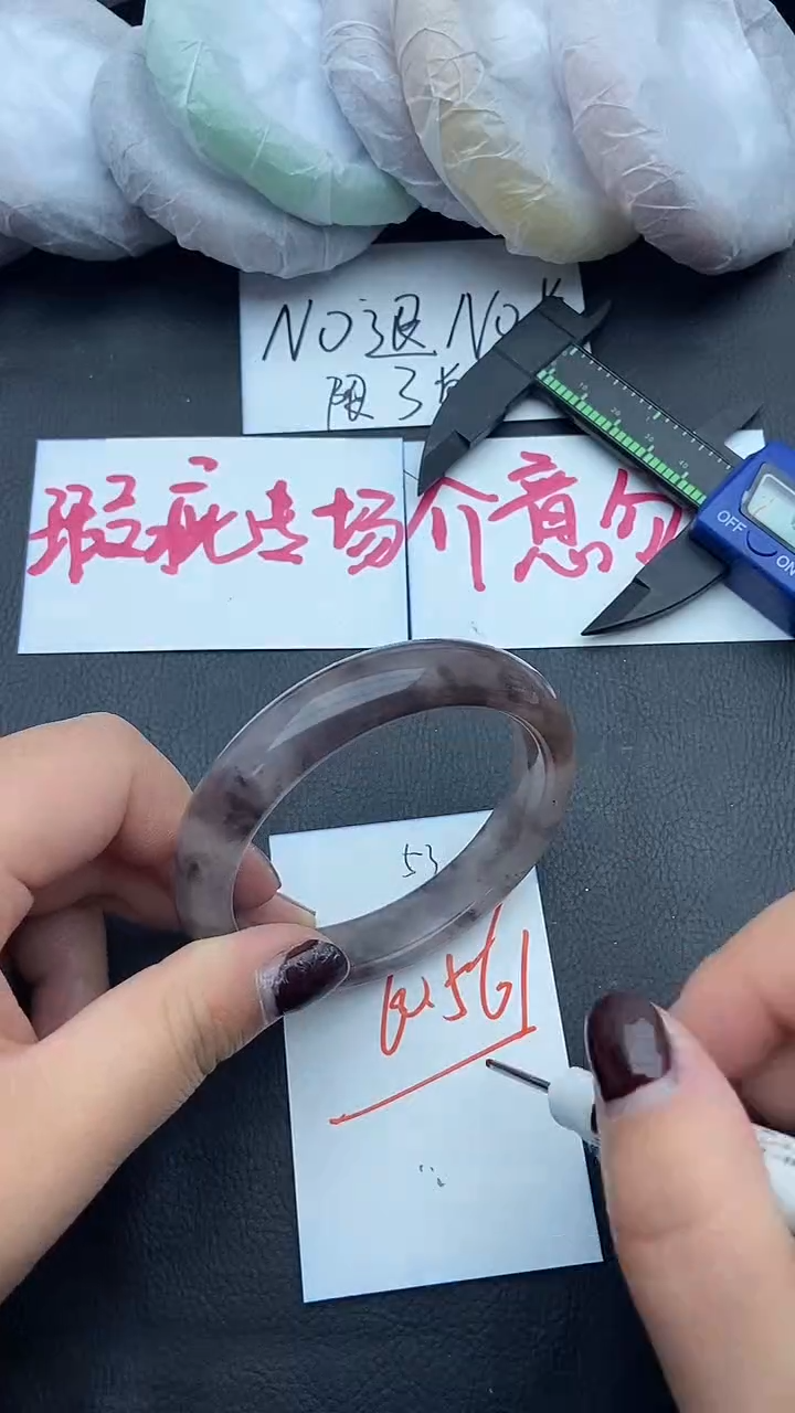 未镶嵌手镯石英质玉瑕疵53+60/61