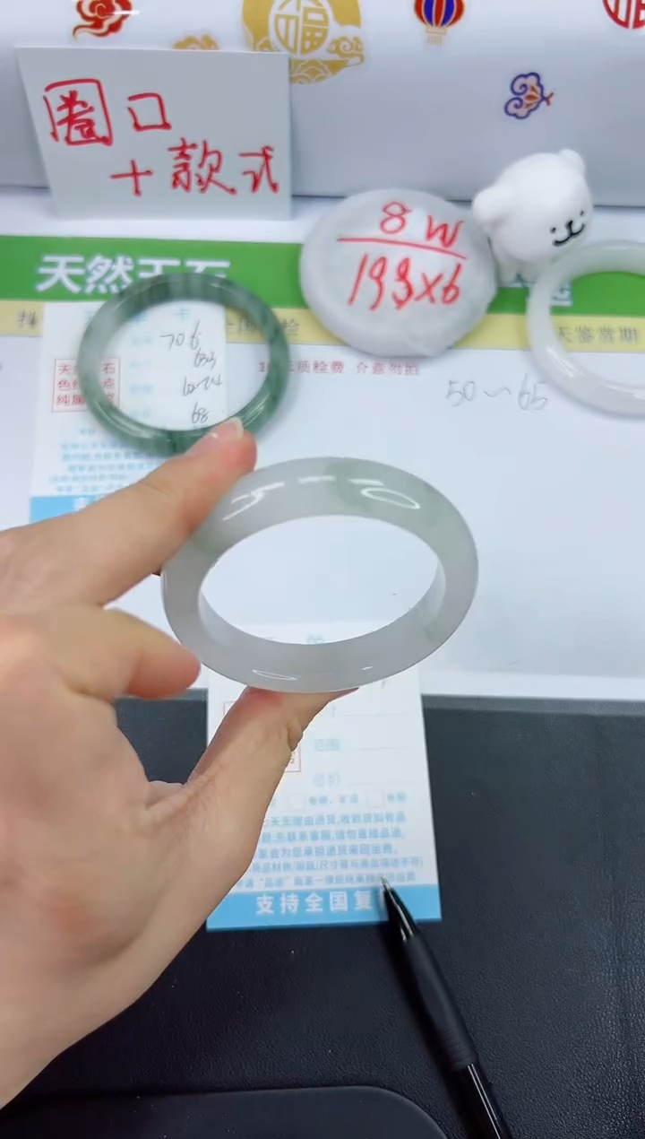 【闪购商品】石英质玉手镯未镶嵌707-54.4