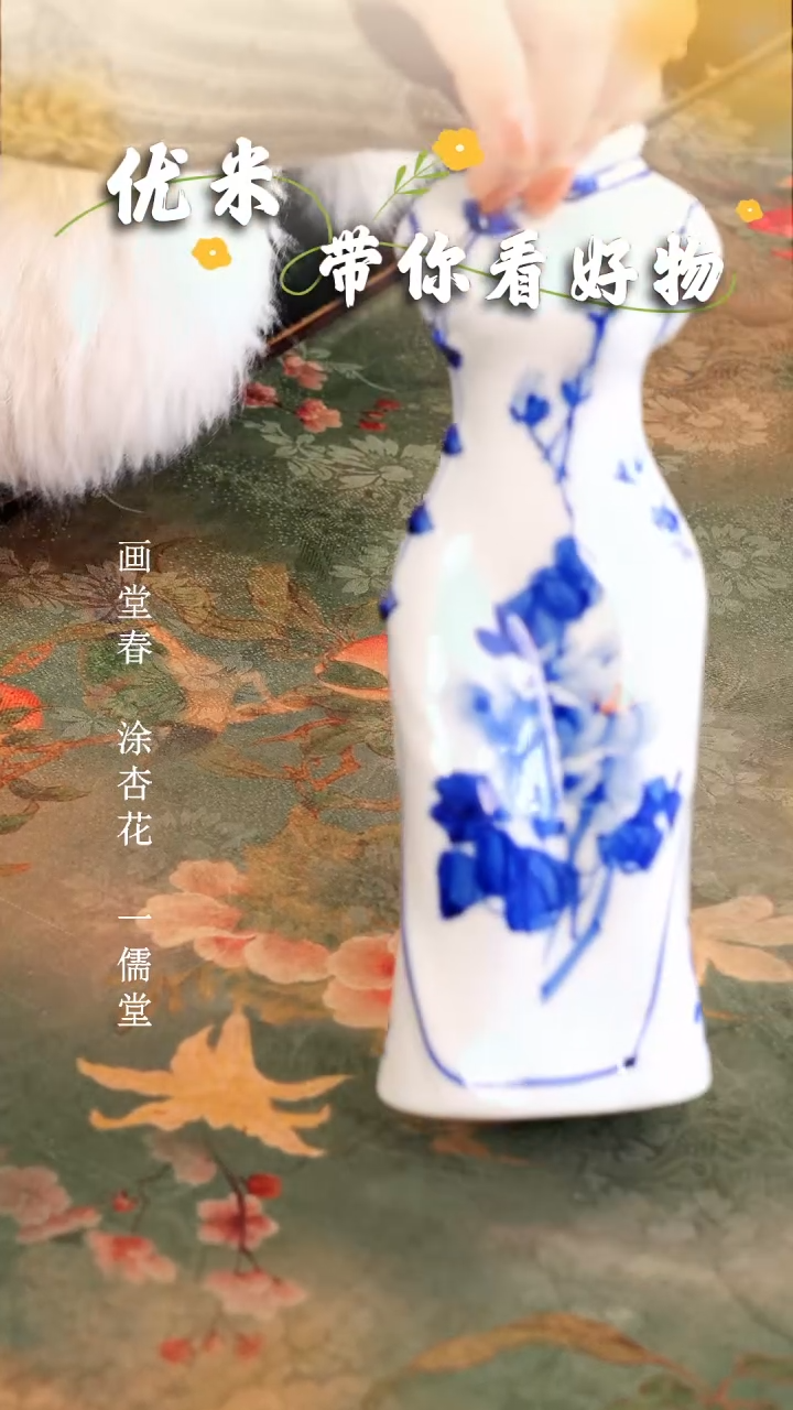 【闪购商品】瓷片周边福利............