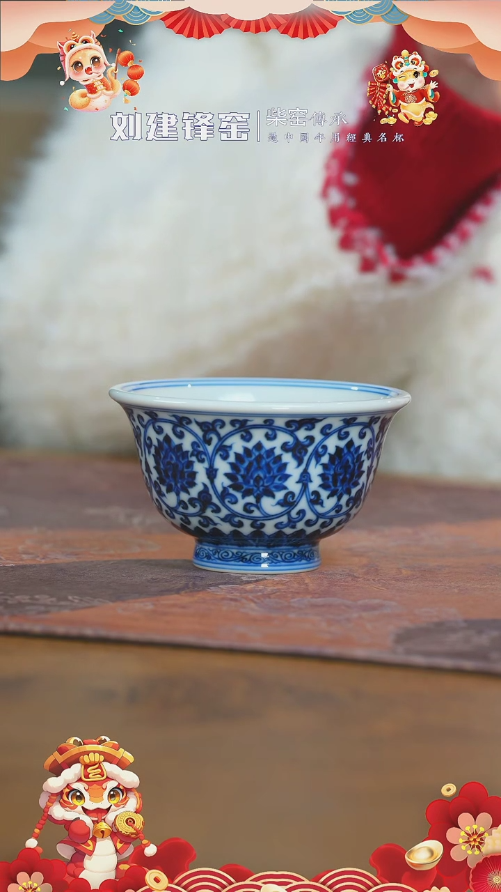 【闪购商品】杯刘建锋窑金刚莲大压手杯