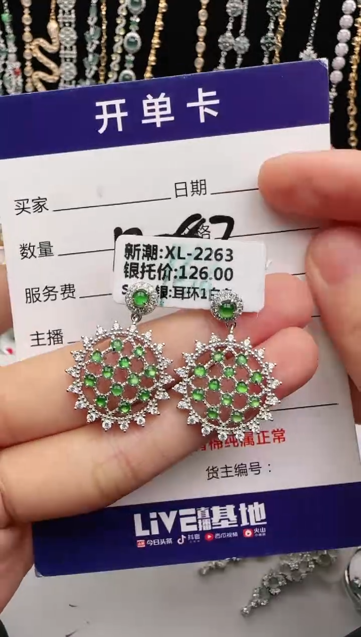 翡翠戒指银S925镶嵌2222