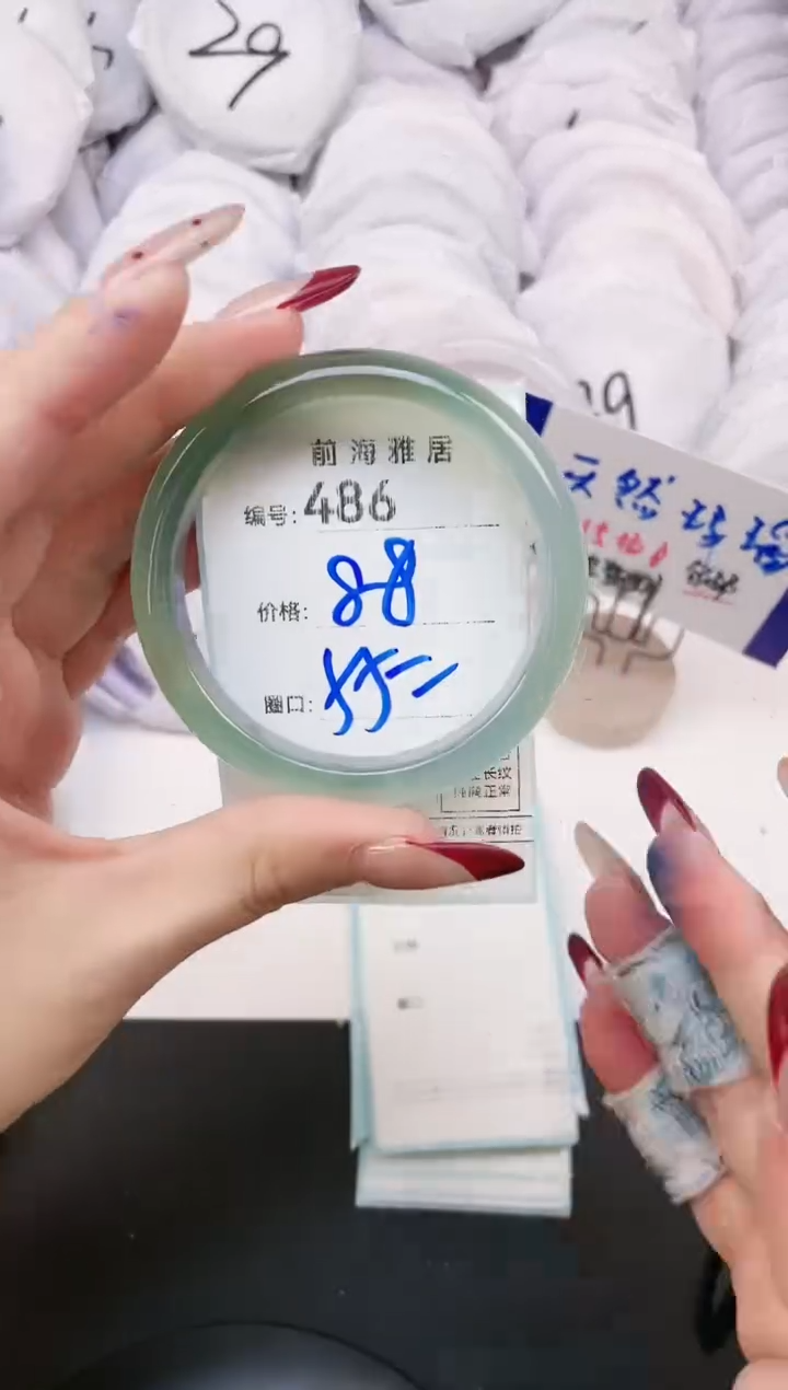 【闪购商品】玛瑙/玉髓手镯未镶嵌486