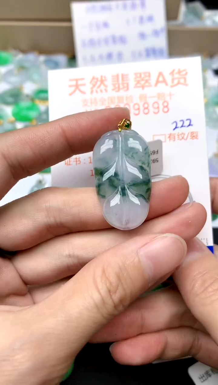 【闪购商品】翡翠颈饰18K金镶嵌222天然A货翡翠