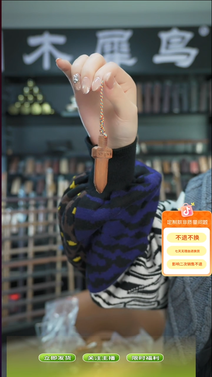 木手作木制雕刻品