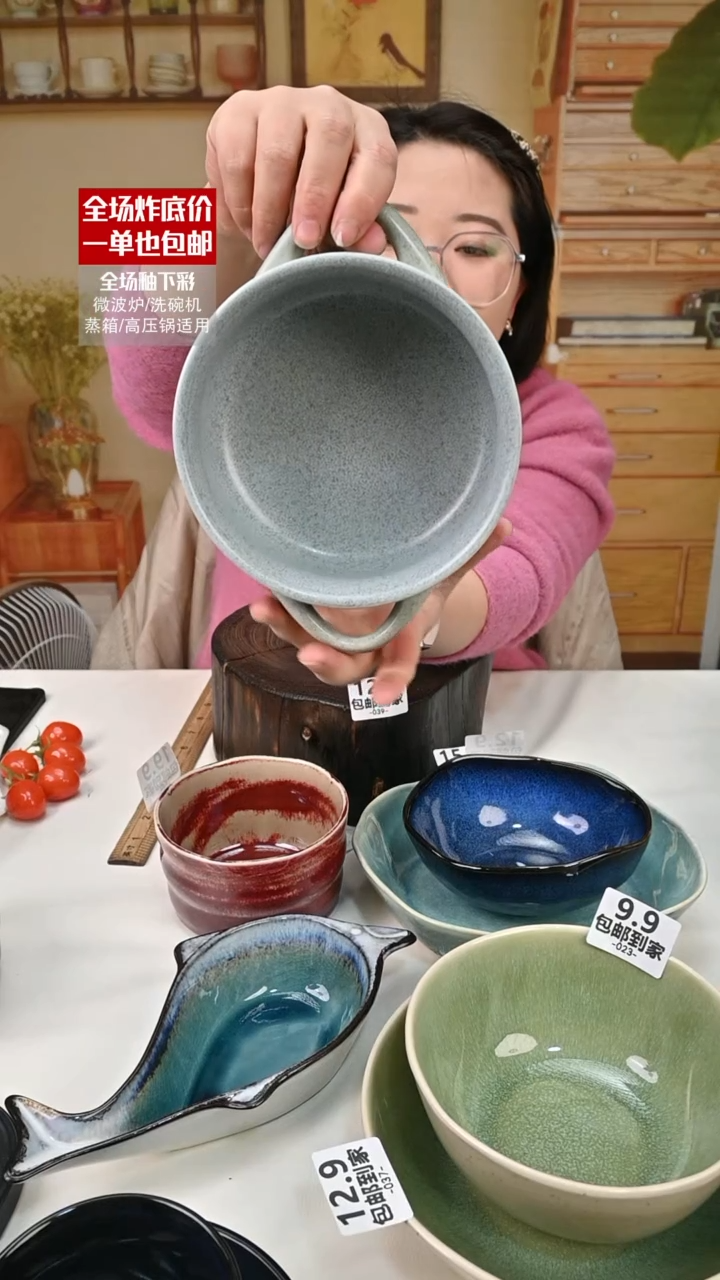 【闪购商品】瓷【外贸捡漏】双耳（默认微瑕）