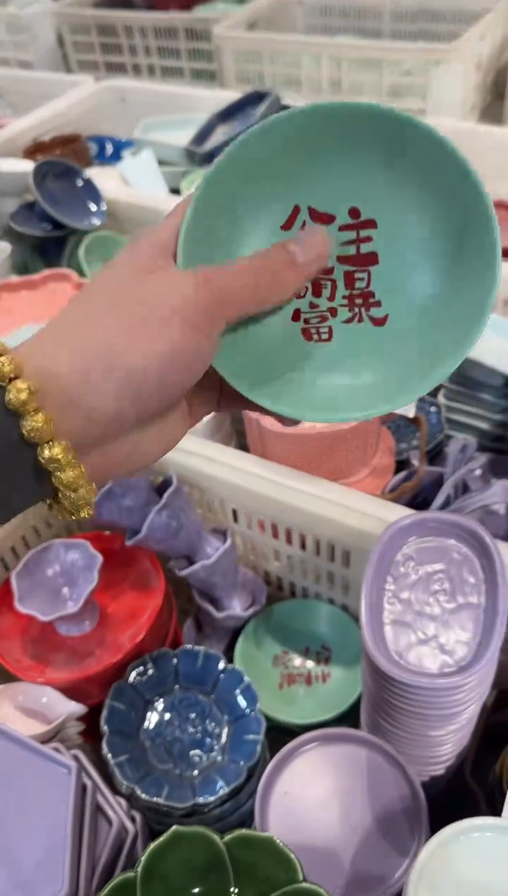 瓷片陶微瑕商品 介意勿拍