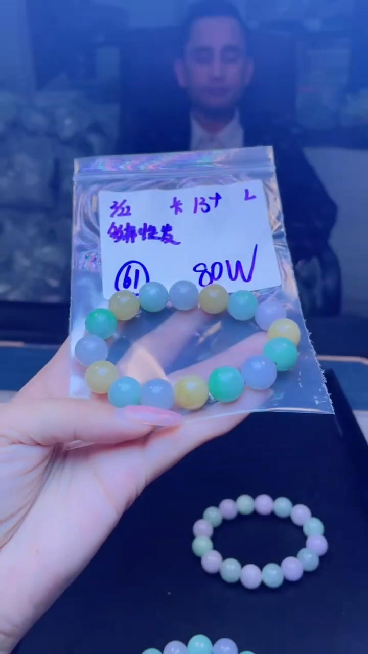 【闪购商品】定制翡翠未镶嵌天然缅甸a货翡翠 多样性发货