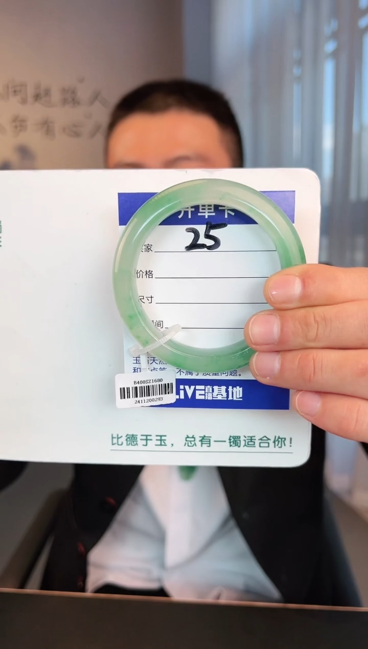 【闪购商品】石英质玉手镯未镶嵌圈口57-58（玉建）