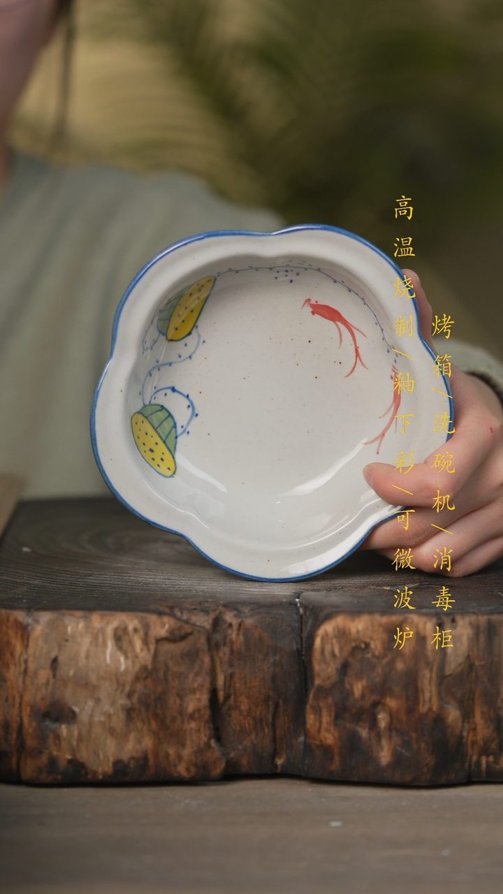 【闪购商品】瓷片景德镇高温釉下彩可微波烤箱洗碗机