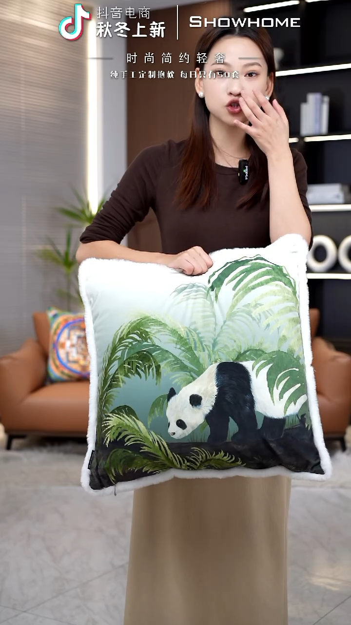 熊猫图案50X50带芯