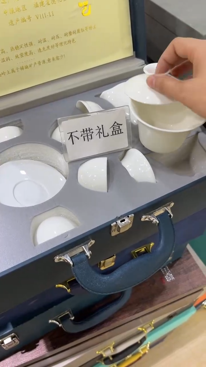 【闪购商品】岩传陶瓷 岩传陶瓷@-