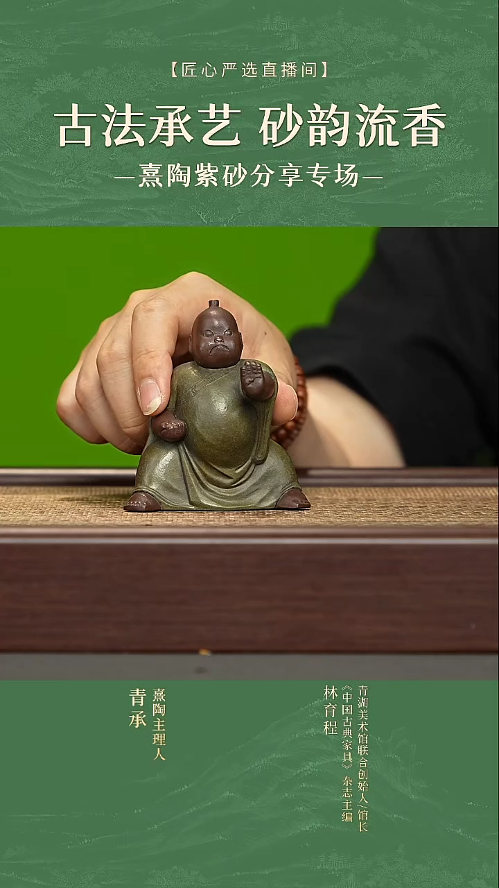 八段锦（怒目攒拳）