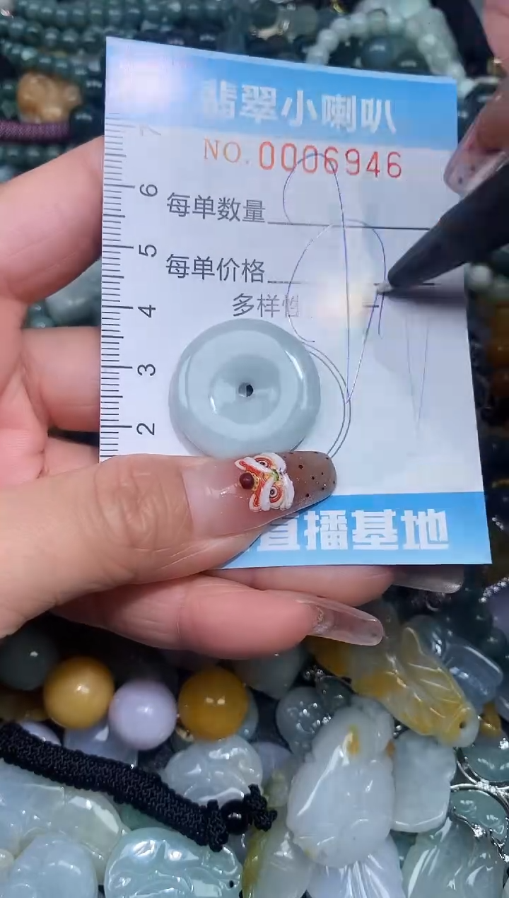 【闪购商品】翡翠颈饰未镶嵌闪购0006946多样性发其一