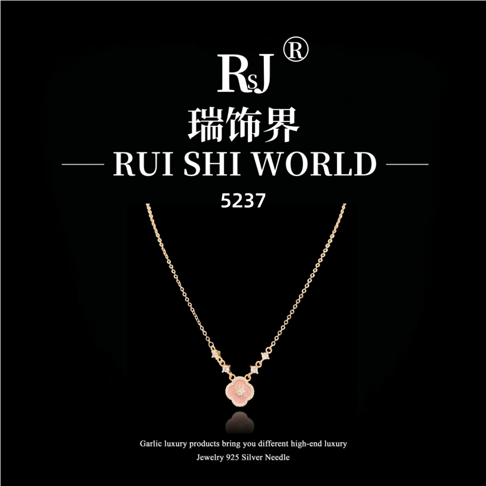 铜合金项链 瑞饰界设计师款项链~5237（42+5cm）