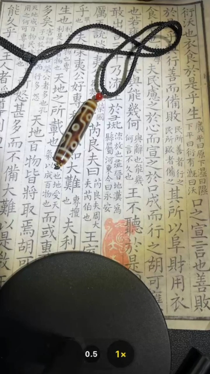 【闪购商品】玛瑙/玉髓颈饰未镶嵌GP330