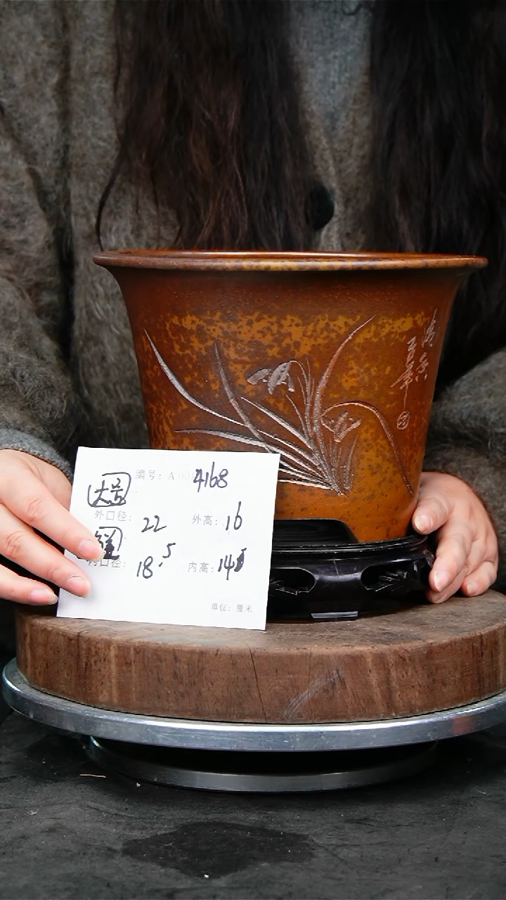 紫砂花盆4168+s颜色不挑