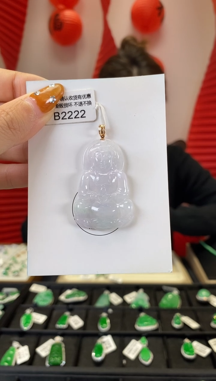 【闪购商品】翡翠颈饰18K金镶嵌B2222 观音 含运营费