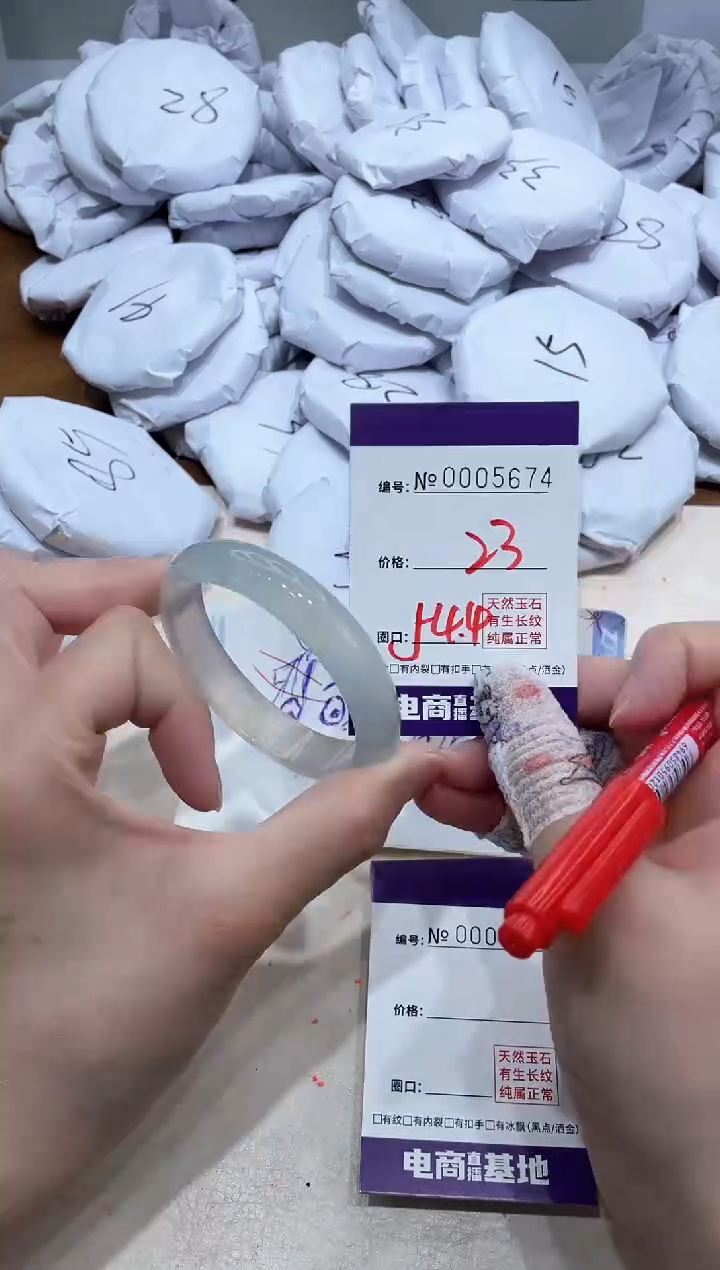 【闪购商品】玛瑙/玉髓手镯未镶嵌5674
