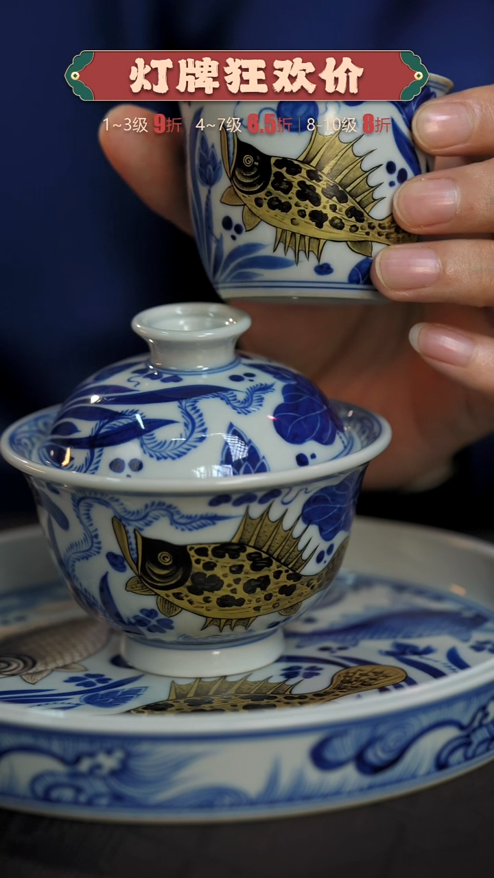 【闪购商品】景德镇纯手绘陶瓷茶器-