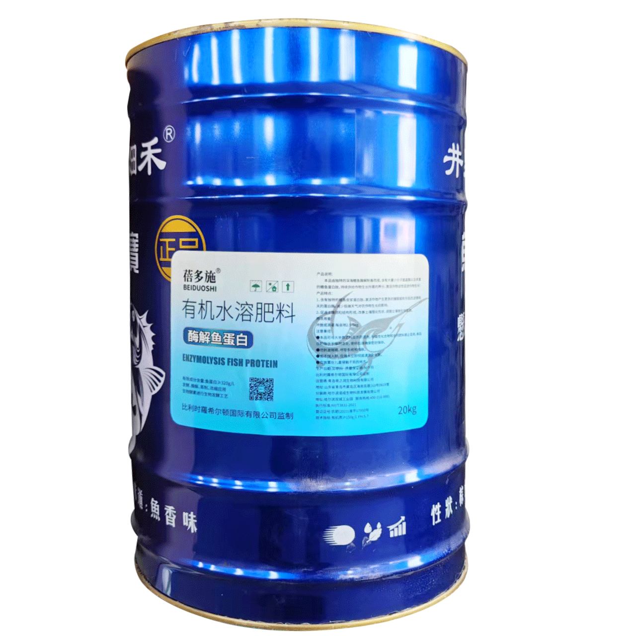 蓓多施鱼蛋白有机水溶肥肥料20公斤