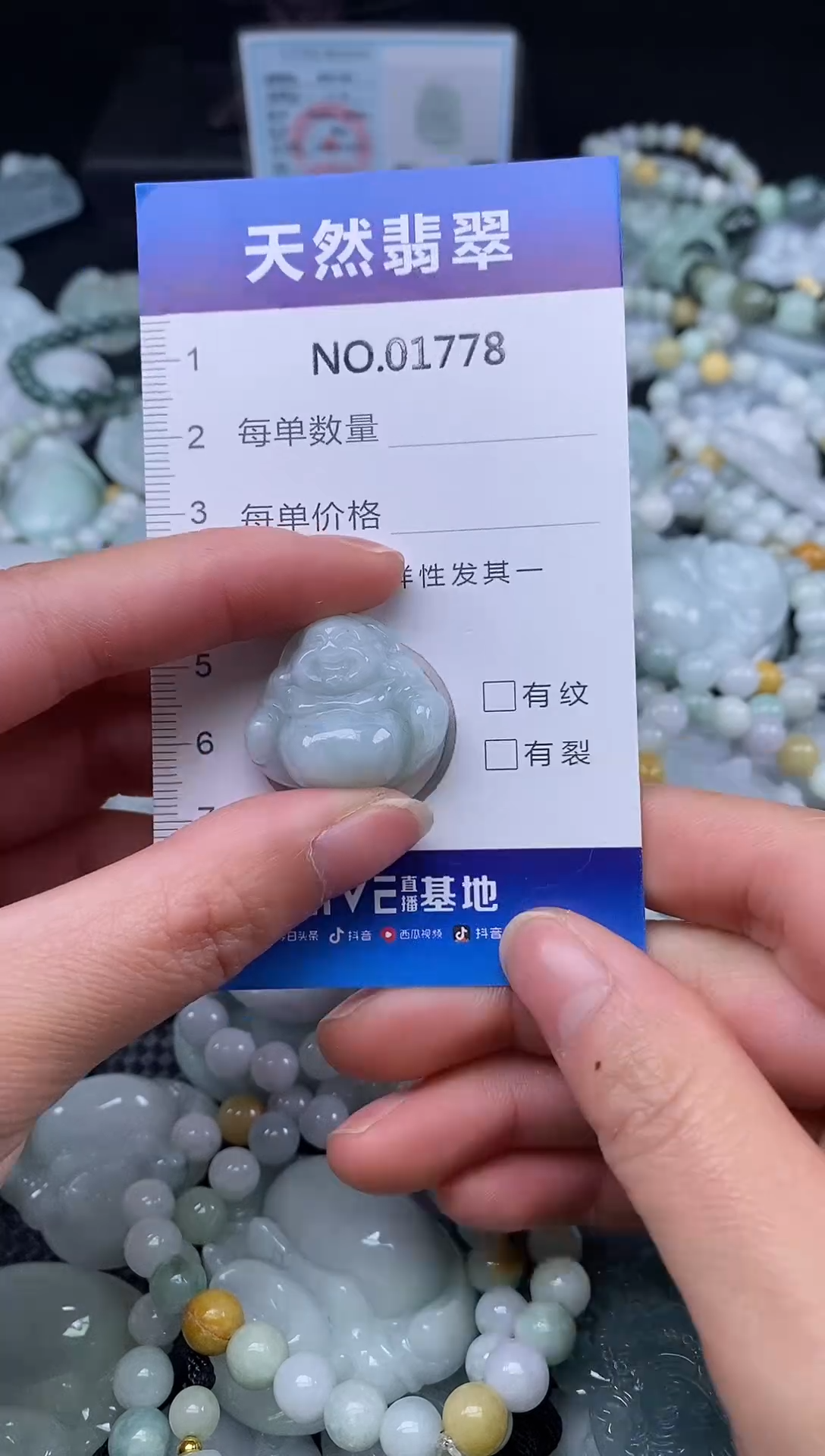 颈饰未镶嵌翡翠天然缅甸翡翠1778