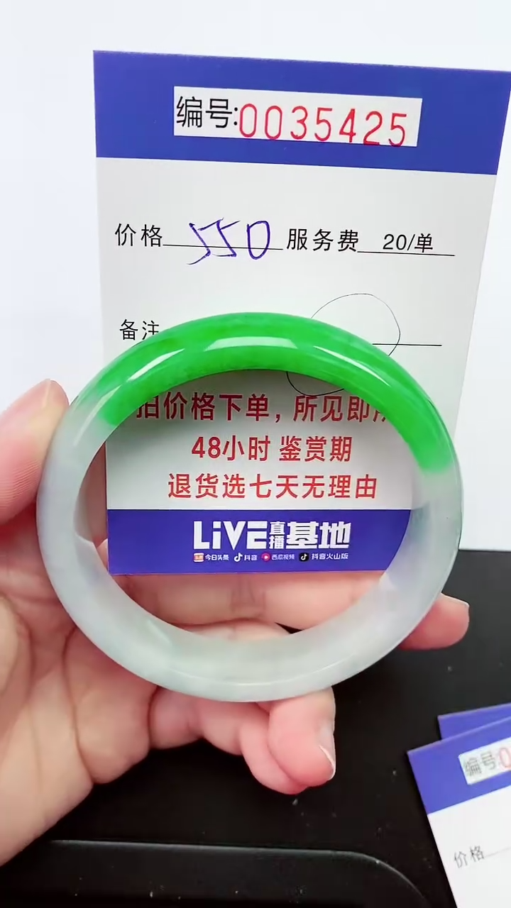 【闪购商品】拍下以实物为准000035425 