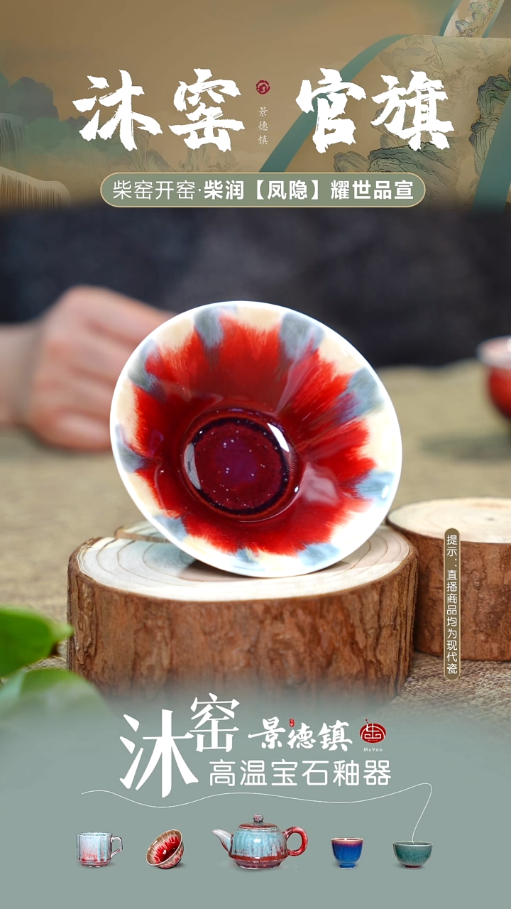 【双非遗】沐窑·匠师手作
