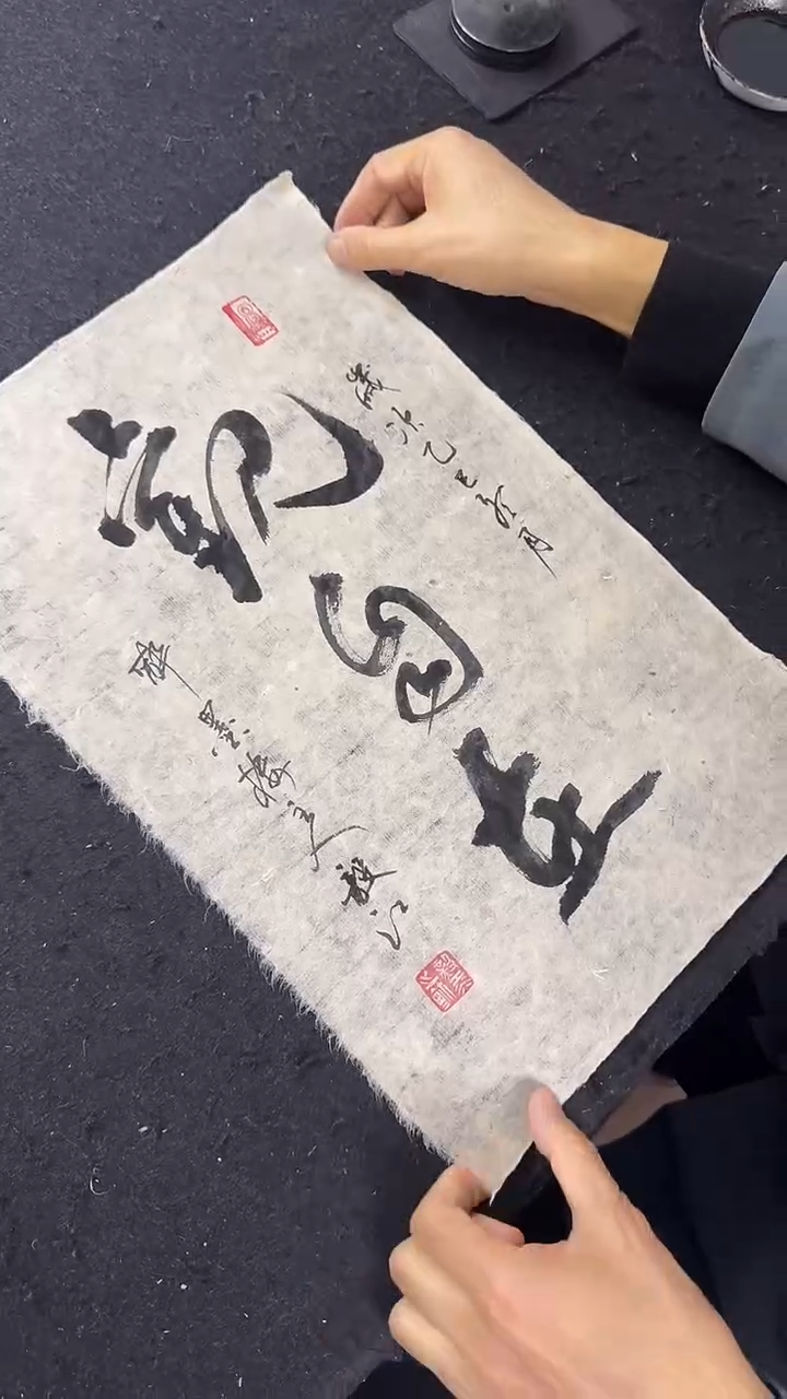 国画朱毅江定制书法观自在