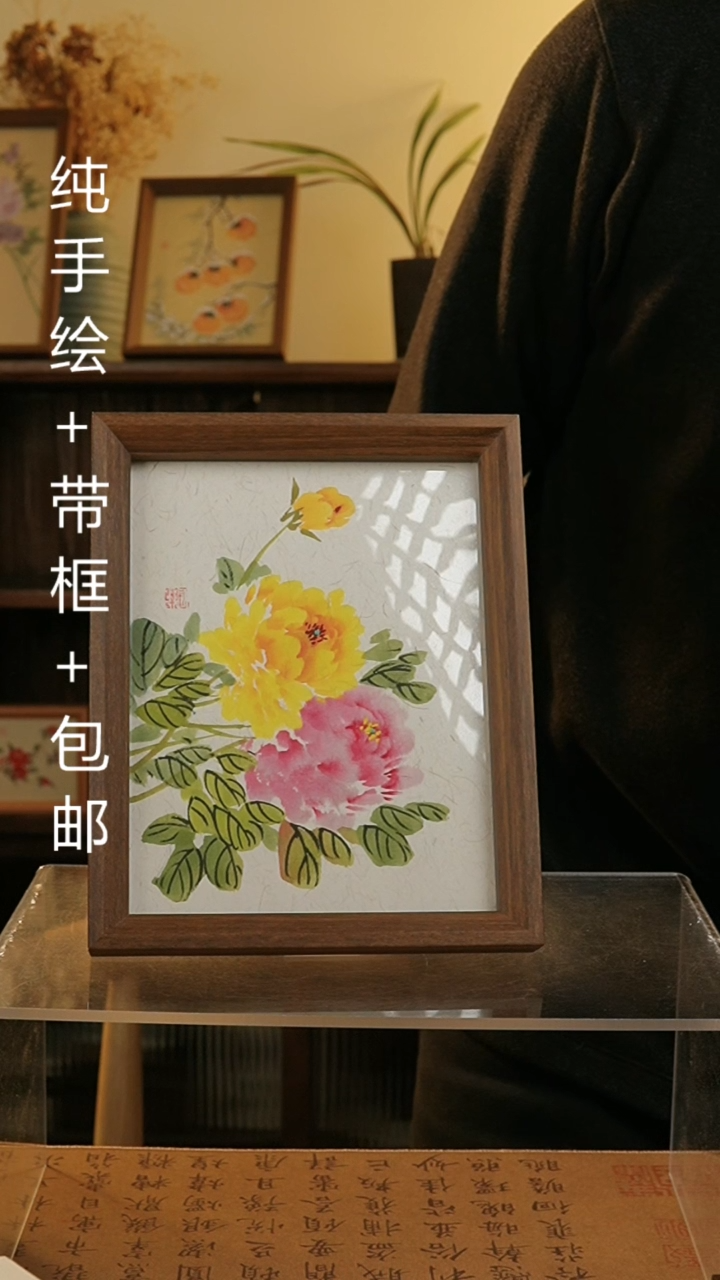 【闪购商品】国画8寸纯手绘国风国画摆台