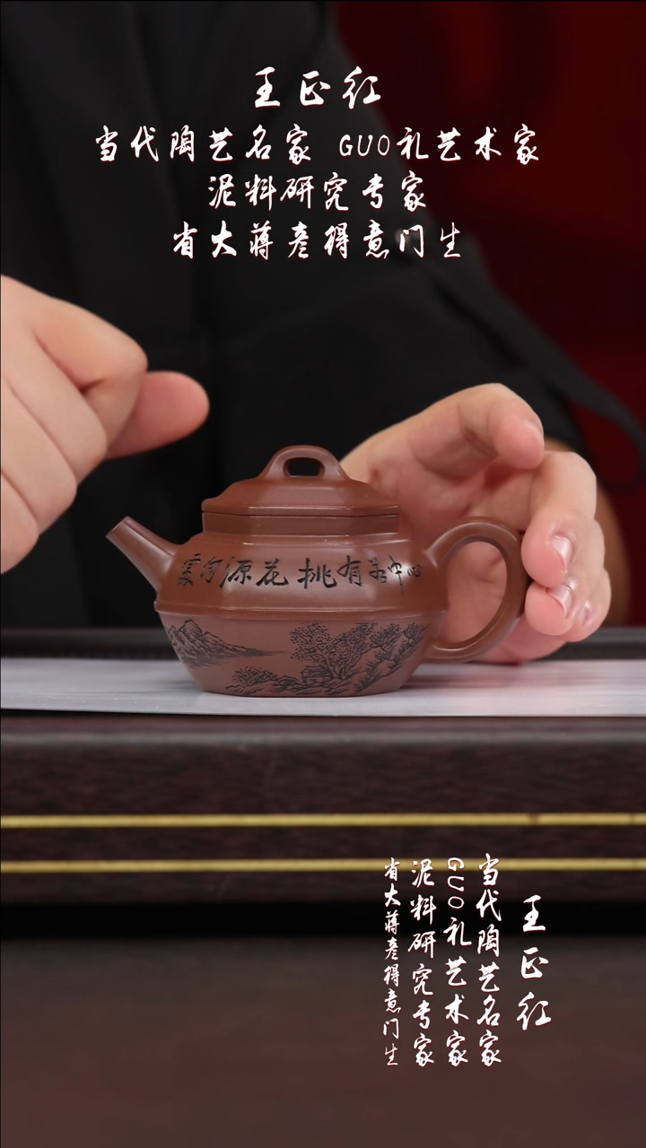 茶壶紫砂黄龙山原矿紫砂壶49