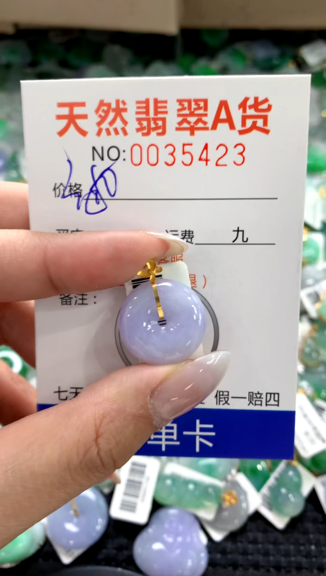 颈饰18K金镶嵌翡翠1111111111111111