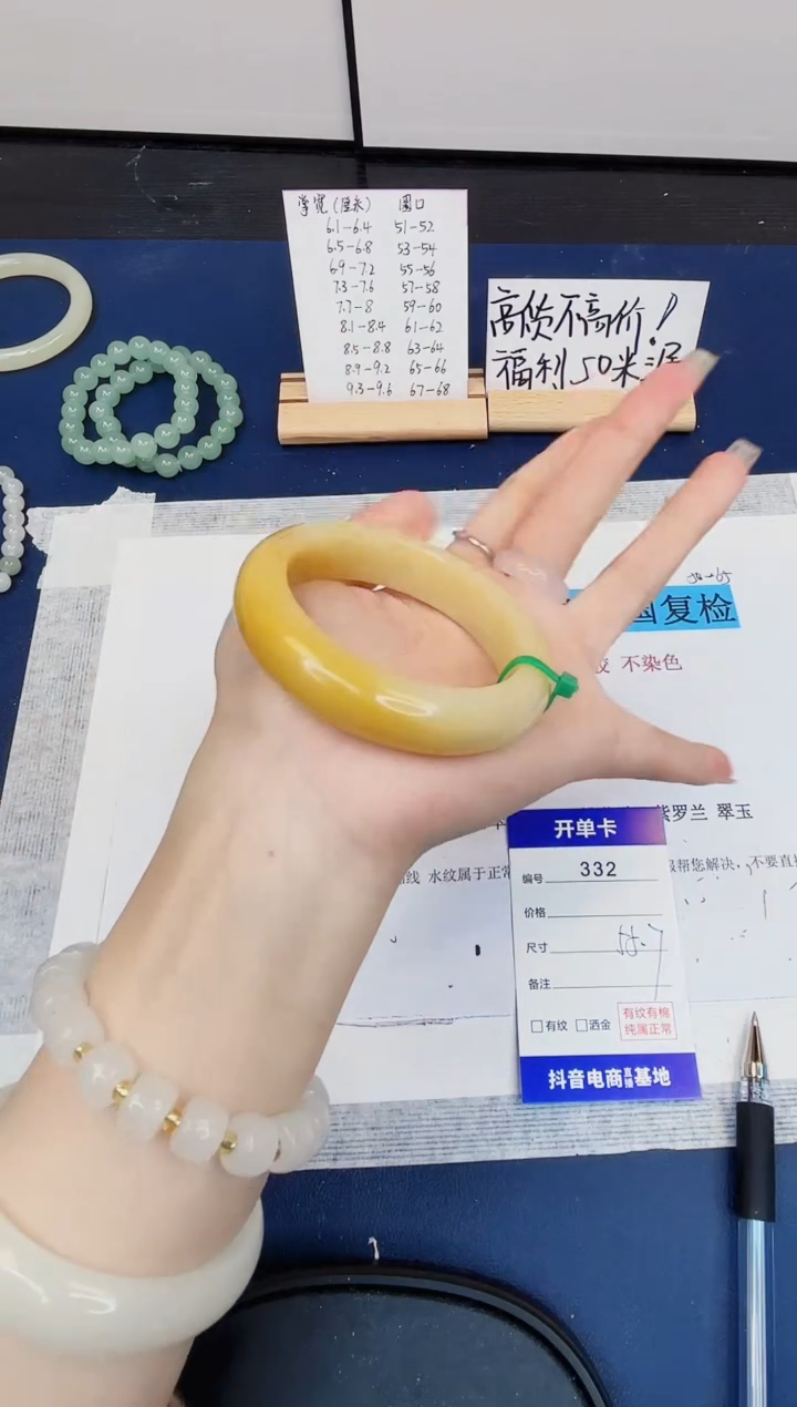 【闪购商品】石英质玉手镯合金332-财气镯-圈口55