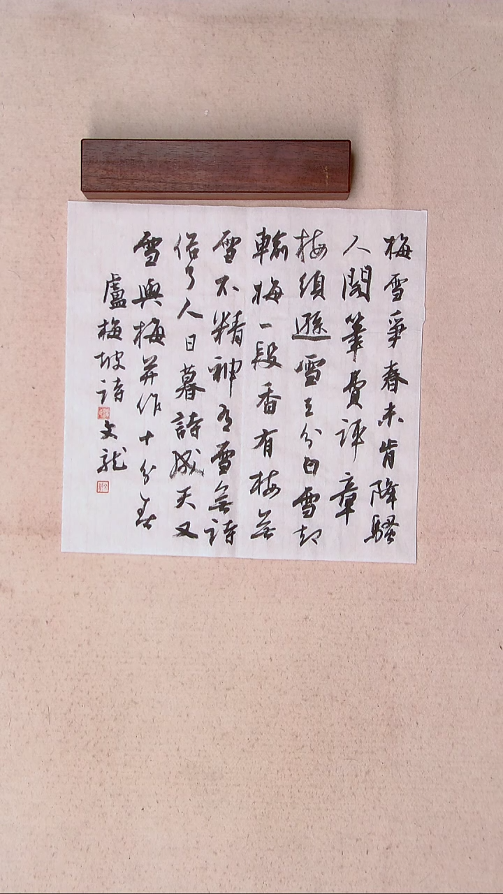 【闪购商品】书法赵文龙  湖南永州34*34