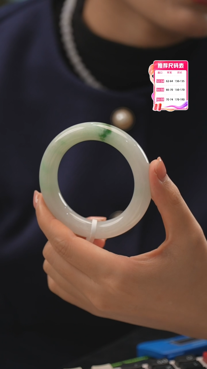 【闪购商品】翡翠手镯未镶嵌39号   (圆镯）
