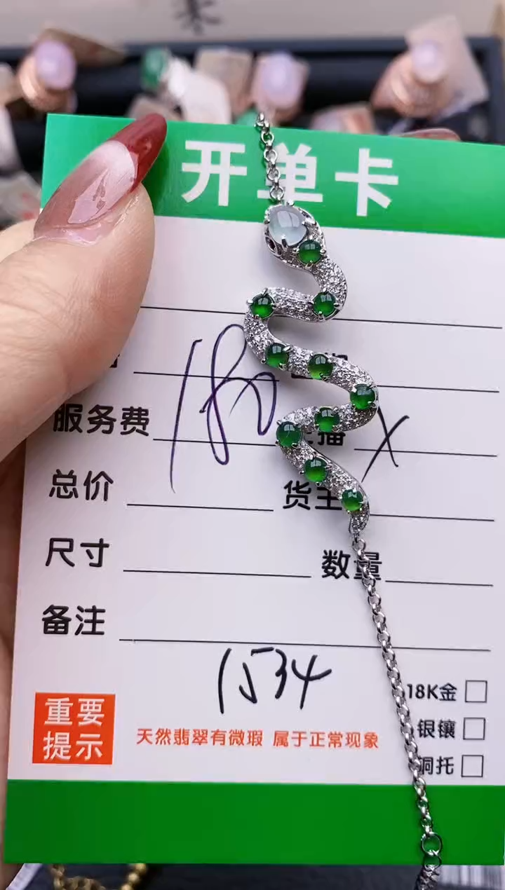 【闪购商品】翡翠戒指银S925镶嵌1534