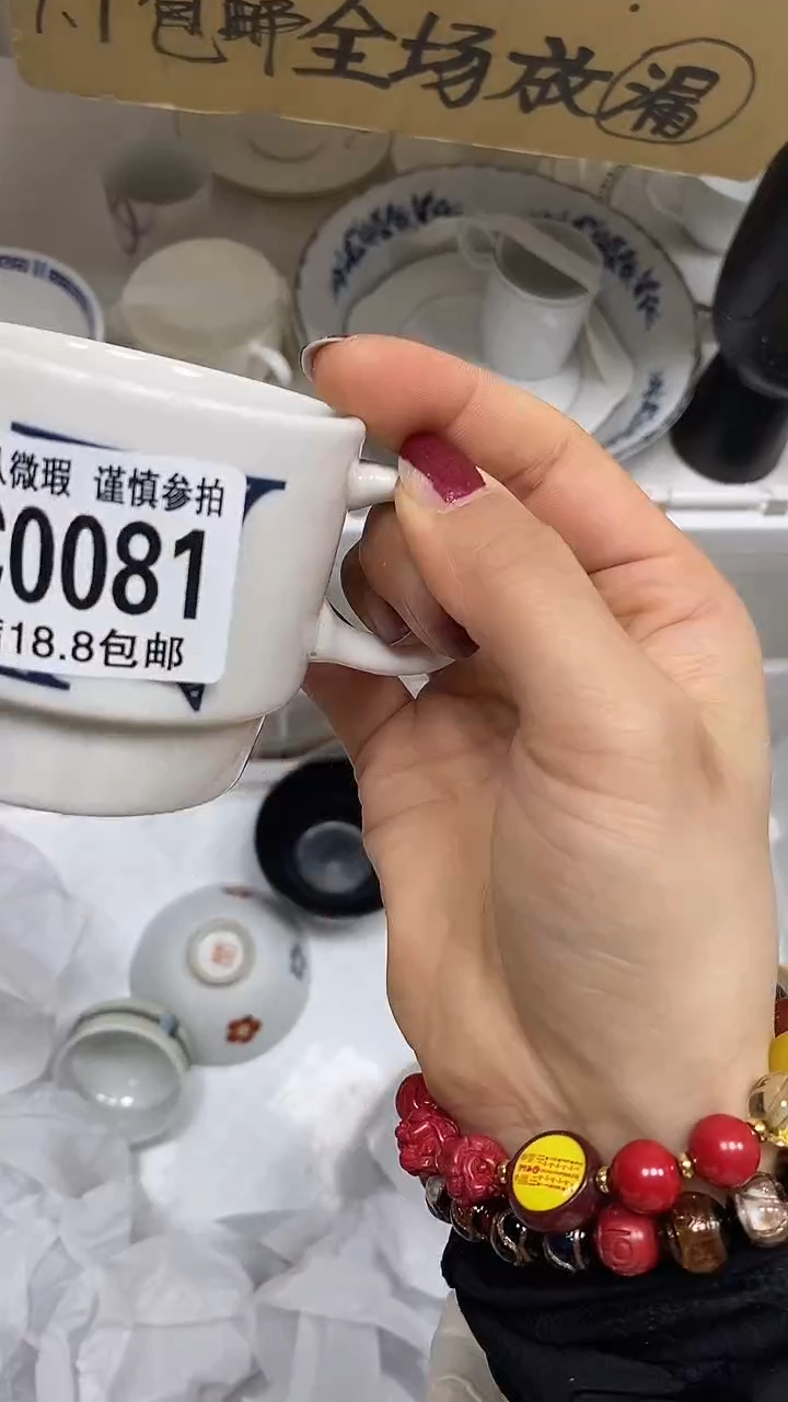 【闪购商品】其他【特价瓷片】默认微瑕、