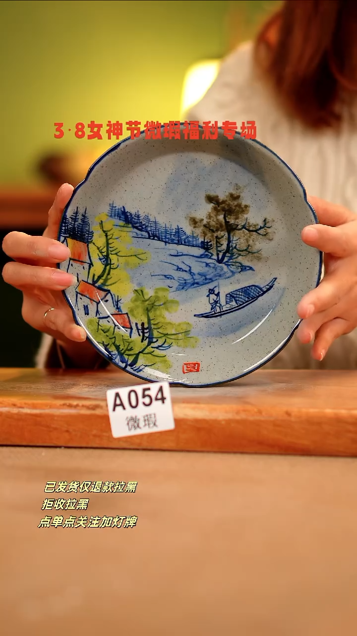 【闪购商品】其他WA054陶然集器瓷器