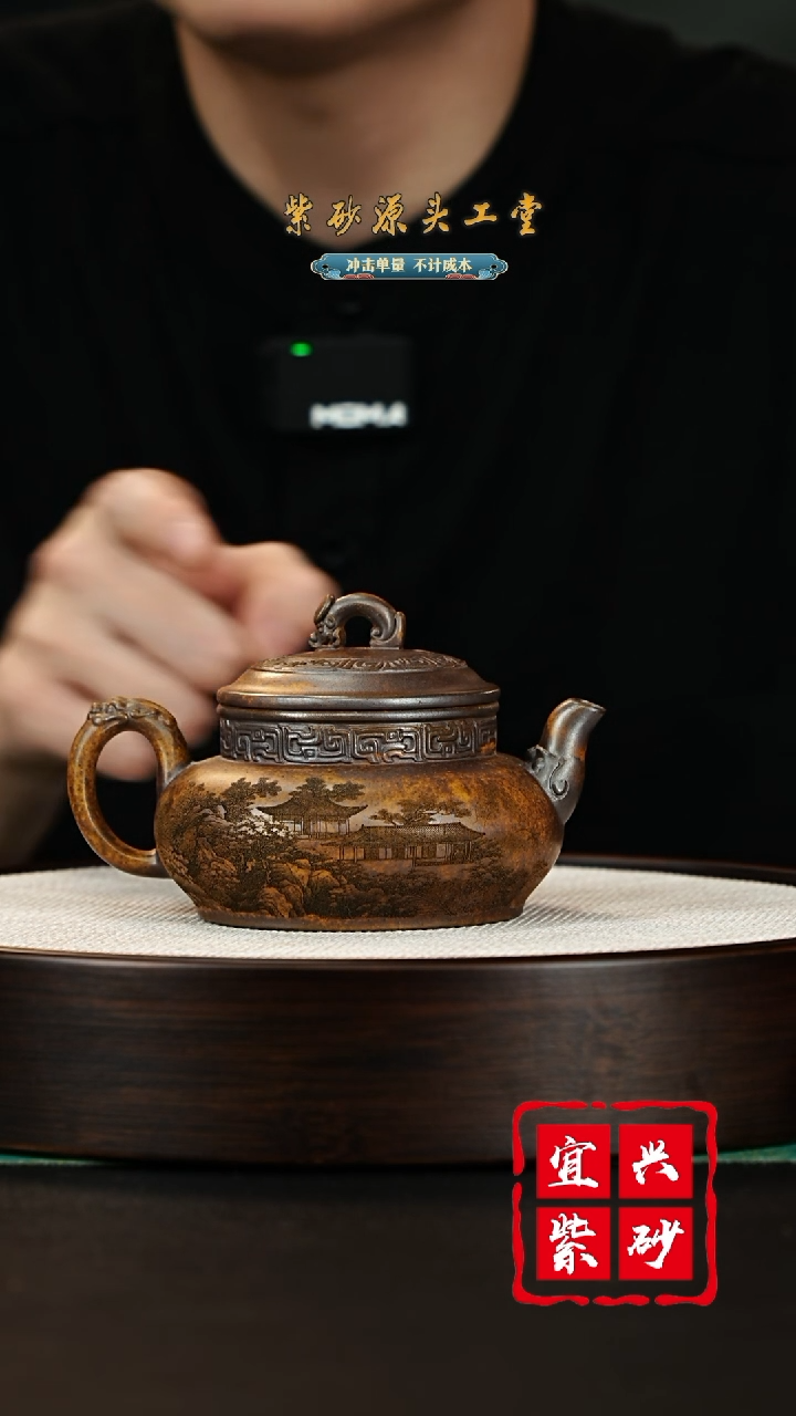 【闪购商品】紫砂茶壶宜兴紫砂壶